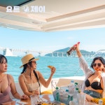 부산요트투어 최소인원 탑승 해운대 광안리 더베이101 야경 소인예약 요트제이 : 부산요트투어 요트제이