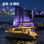 부산요트투어 최소인원 탑승 해운대 광안리 더베이101 야경 소인예약 요트제이 : 부산요트투어 요트제이