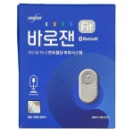 바로잰 핏 무채혈 당뇨 측정기 24시간 연속 당뇨 1형 자동 : Smile Markett