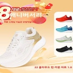 탄소판 마라톤 신발 R2 REALRUN : 구대1등 장사장3
