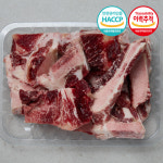 청정남도 한우 반골2kg 보신용 : 우진 남도한우