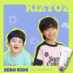 [유주맘X키즈토즈] 우리 아이 선케어 A to Z 솔루션 : Kiztoz