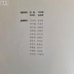 [17F120] 서라벌전 /세계화랑 / 1994년 : 공드린갤러리
