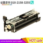 제트 2420/2400 퓨저 어셈블리 RM1-1535-080CN 프린터 : 섬진강무역