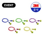 3M귀마개 익스프레스 끈타입귀마개 EXPRESS 수면용귀마개 공부귀마개 소음방지귀마개 층간소음귀마개 : 주식회사 현우세이프티
