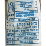 꽃소금 만나산업 15K 식자재 업소용 대용량 단체용 : 프리노마드