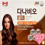 다나비오골드(120정 - 90,000원) 사은품 증정  : 건강약속