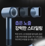 짐머만 독일 초고속 항공모터 헤어드라이기 저소음 BLDC 드라이기 음이온 초경량 : 멀티플라자