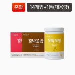 [BEST SET] 꼬박꼬밥 쉐이크 2박스+1통 : 꼬박꼬밥