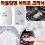 매직세탁볼 통돌이 드럼 세탁기 겸용 파워 세탁 : 태균샵