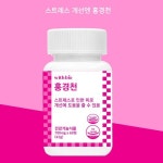 코티솔 홍경천추출물 코르티솔 영양제 스트레스 약2개월 : 넷 마켓