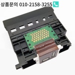 QY6-0049 풀 컬러 프린트 헤드 캐논 픽서스 865R MP760 iP4000R 에 : 섬진강무역