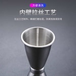 바텐더 홈바 쉐이커 온스잔 지거 믹스 측정컵 칵테일 컵 OZ 온즈 스몰 일본식 온스컵 2030CC : 센스토링
