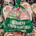 하림 삼계탕용닭 생닭 동물복지통닭 두마리 1.4kg 코스트코 : 르밀리언