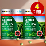 콜레스테롤 개선도움 약4개월분 레시틴 레시친 HDL LDL 콜레스테롤 포스파티콜린 : 푸드메이트