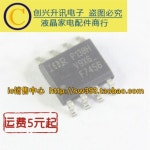 F7456 SOP-8, 5 개 : 이룸상사25