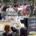 누구나 공중부양, 무빙볼 : 쇼갱