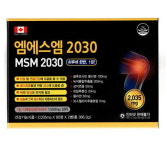 캐나다 관절 엠에스엠 컴플렉스 식이유황 식물성 MSM 180정 먹는 유황 : 아임인홈