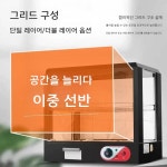 온장고 호두과자 캔커피 보온고 약국 핫도그 음료 온도 온열기 붕어빵 : 엉클보부상