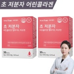 1+1 초저분자 100달톤 어린콜라겐 펩타이드 비오틴 피쉬콜라겐 : 건강품은공간