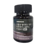 네츄럴바이오팜 식물성 멜라토닌함유 타트체리 L- 테아닌 트립토판골드 600mg 60캡슐 수면개선 : 에이치에스메디팜