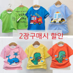 아동 반팔티 어린이집 단체티 교회 어린이날 티셔츠 : 쁘아베베