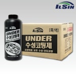 일신 수성 언더코팅 건타입 IS-7322 차량 하부 하체보호 1L 흑색 12개입 : 1972
