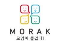 모임공간 모락 공간대여 : 모임공간 모락