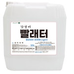 빨래터 세탁세제 대용량 일반드럼세탁기 겸용 가정용 업소용 20LX2개 : 화야 갓성비