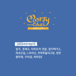 네츄럴코어 메리츄 대용량 고양이 츄르 짜먹는 간식 참치+오메가3, 14g, 30개 : 펫플