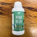 카바트리1L 사과 부란병 복숭아 자두 수지병 예방 및 치료 : 진농마트