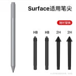 서 펜 Pro 7654bookstudiogo 원래 러스 교체용 표면 Pen용 5Pcs 공구함입 HB2지2H2지 : 스마트마켓003