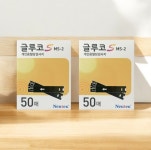 노이텍헬스케어 글루코S 개인용혈당검사지 100매 당뇨 시험지 혈당측정기 세트 : 약다움