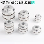 플랜지 다이어프램 D82 L98 이중 샤프트 커플 링  조인트 키웨이 알루미늄 고 강성 : 북한강상사