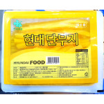 김밥용 단무지(현대 냉장 13mm 2.5kg)X2 업소용 김밥단무지 : 아울렛쇼핑