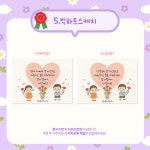 어버이날 스승의날 현수막 일비롱디자인 : 일비롱디자인