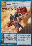구 디지몬 카드 모야몬 St-15 일판 : 디지몬 TCG 샵