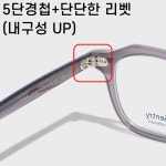 젠트리 남자 여자 뿔테안경 아넬형안경 G1165 : GLASTAR 미사점