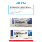 모이스처 업소번트 헤드라이트 습기제거제 흡습제 35g,25g 제습제 H8350 2W255 : 카박사