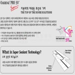 오웬스코닝 아스팔트슁글 이중슁글 1팩당 0.66평 : 명성우드