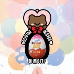 (5+1)어린이날 킨더조이 목걸이 어린이집 유치원 단체선물 : 마음 토퍼