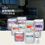 0% 삶기전용세제(제로 B-크리너) 18.75L : 동명케미텍