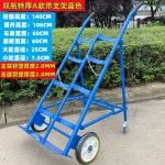 가스통 운반카 대차 구루마 산소통 트롤리 이동 수레 A 단일 병(블루) : 통통글로벌