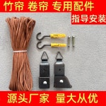 대나무발 문발 커튼 현관 대나무 주방 갈대발 방문 1 0x1 5m 베란다 파티션 보호 액세서리 한 쌍 : 더유엔유