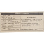 해동지 광진산업 94매 12개 업소용 식자재 : 복된 마트