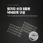 카브제 듀얼 주차번호판 차량용 자동차 연락처 알림판 새차선물 논슬립 패드 전화번호판 8줄 : 카브제