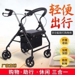노인유모차 휴대용 카트 보조기 성인용 4륜 이동 보행보조차 제품 검정 4륜 쇼핑백 : 해담글로벌