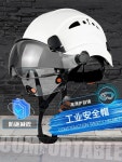 일체형 BTR 보호안경 헬멧 : 피로나