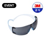 3M 보안경 SF301SGAF SF302SGAF UV99.9%차단 김서림 스크래치 방지 초경량 : 주식회사 현우세이프티