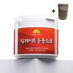 1200도 72시간 킬레이트 용융소금 구운 미네랄소금 박대철의 젠한방 국내산 융용소금 500g : 젠한방